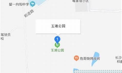 长沙玉湖公园在哪里-长沙玉湖公园在哪里预约