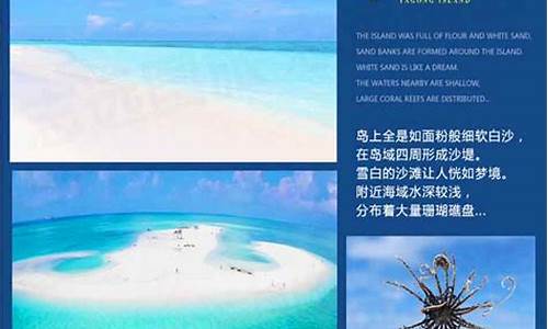 重庆到沙溪的出行方案-重庆到西沙群岛旅游攻略一日游