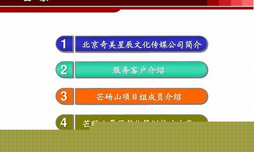 景区的营销策划方案-景区营销策划方案论文