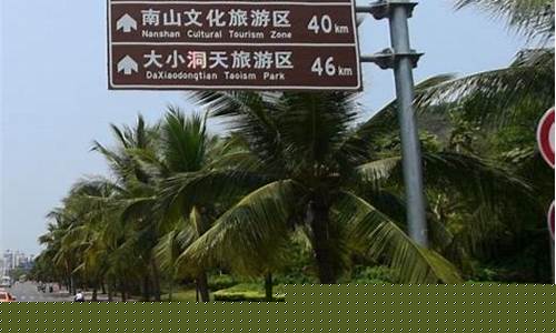 景区外部交通标识牌-景区指示路牌