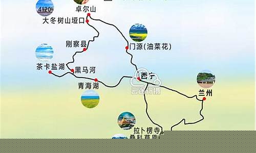 武汉到青海自驾游攻略及花费-武汉到青海多少公里路