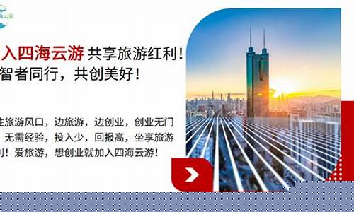 旅游代理人的工作-旅游代理人杂志怎么样投稿