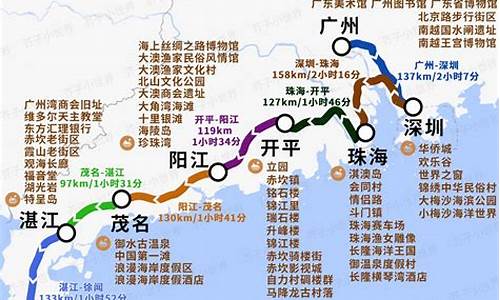 广州自驾车路线查询最新-广州自驾车路线查询最新消息