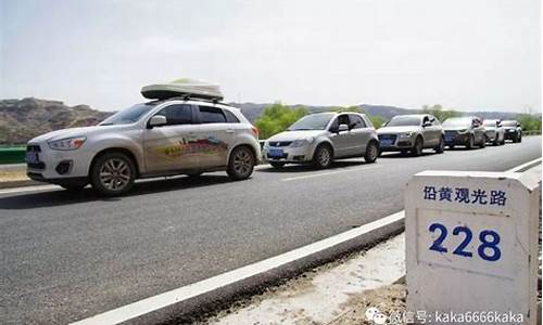 陕西沿黄公路沿途景点-陕西沿黄观光路自驾游攻略最新