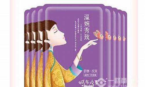 城市旅游宣传广告文案-旅游城市故事面膜怎么样