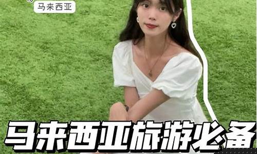 虽然我们做了大量的工作-虽然做了很多旅游攻略最新
