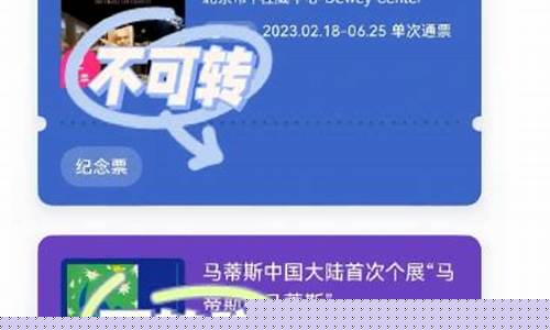 景区电子票可以取纸质票吗如果拒绝怎么办-景区电子票可以取纸质票吗