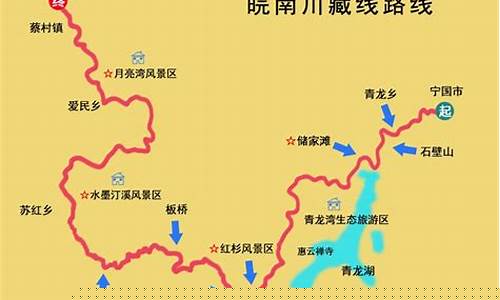 皖南川藏线攻略路线-皖南川藏线攻略