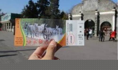 旅游景点门票哪里买便宜呢-旅游景点门票在哪买便宜