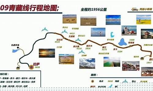 西宁到拉萨自驾游路线攻略最新图片-西宁到拉萨自驾游路线攻略最新