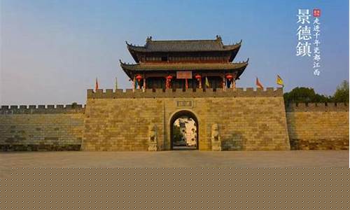 江西景德镇旅游攻略三天两晚-景德镇游玩攻略三天