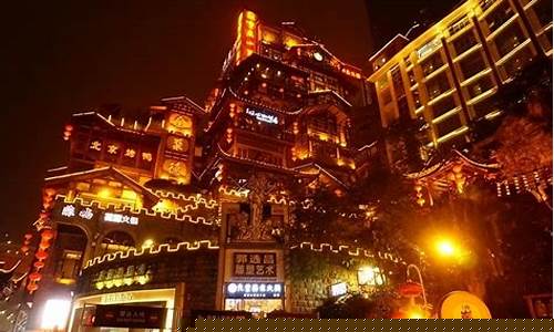 2012重庆旅游攻略-2021年重庆旅游攻略
