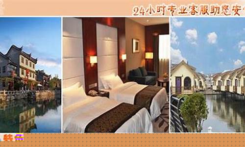 北京到乐亭旅游攻略一日游-北京到乐亭开车要多长时间??