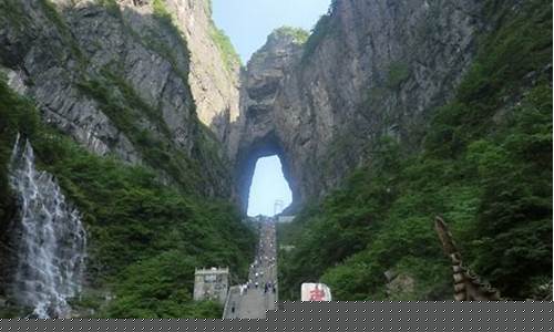 到张家界旅游跟团好还是自由行好的好-去张家界跟团好还是自由行好