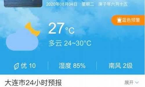 坝上天气预报一周7天-坝上天气预报一周7天查询
