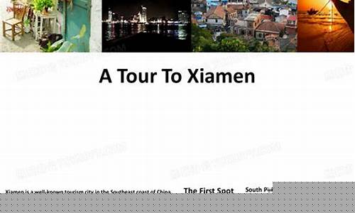 海边旅游景点英语介绍-用英语介绍海边的景色