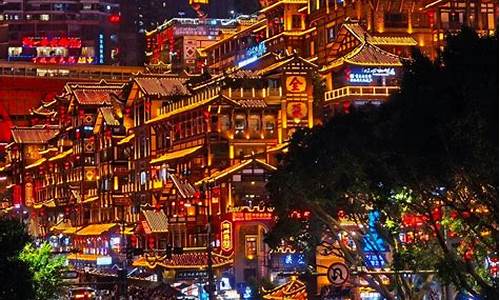去重庆跟团旅行-去重庆自由行好还是跟团好