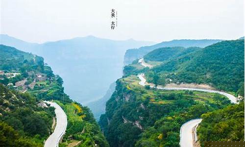 太行大峡谷自驾游攻略马蜂窝推荐-太行大峡谷 攻略