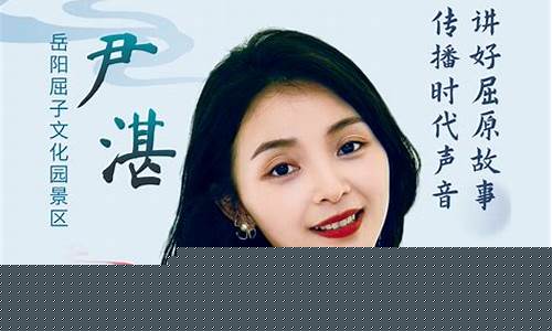 景区讲解员要具备哪些条件-景区讲解员需要的知识或者技能
