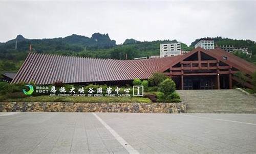 游客中心介绍-游客中心