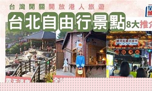 自由行最适合去的地方-自由行去哪里最好
