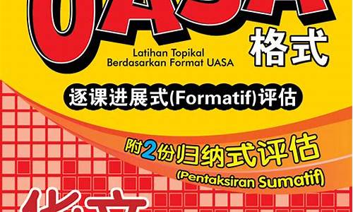 5a级景区英文全称-5a景区的英文