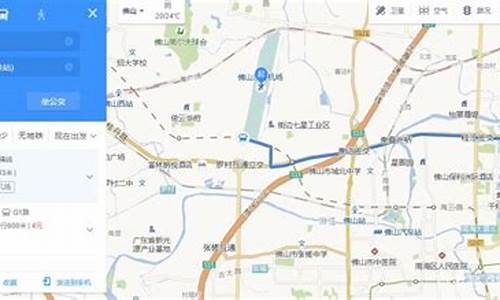 深圳机场大巴路线查询最新信息表-深圳市机场大巴最新时刻表