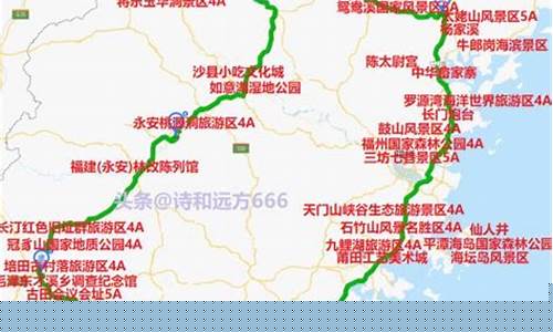 福州周边自驾游路线-福州周边自驾游路线图