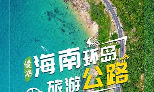 海南岛旅游十大景点-海南岛旅游攻略自由行攻略最新