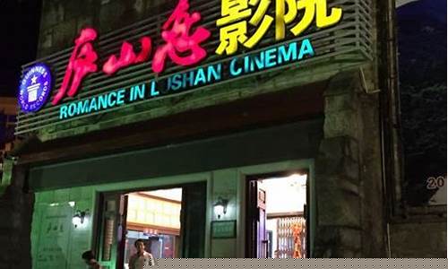 武汉出发庐山自驾二日游-武汉庐山自驾游攻略二日游