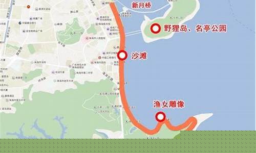 珠海自由行三日游攻略-珠海旅游攻略三日游跟团