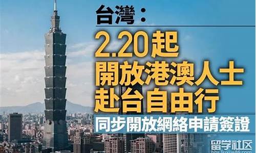 上海台湾自由行什么时候恢复-上海何时恢复台湾自由行