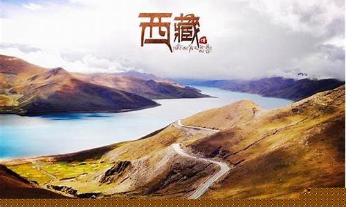 拉萨旅游攻略火车多少钱-拉萨出发的火车哪一趟风景最美