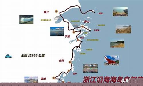 苏州到浙江自驾游攻略-苏州到浙江自驾游攻略路线图