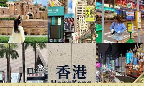 港澳自由行攻略及花费-港澳自由行城市有哪些