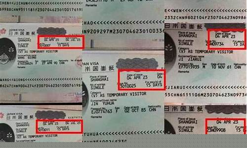 日本自由行签证要工作证明吗怎么写-日本自由行签证要工作证明吗怎么写的