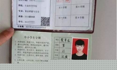 景区忘带学生证有照片可以吗怎么办理-景区忘带学生证有照片可以吗怎么办
