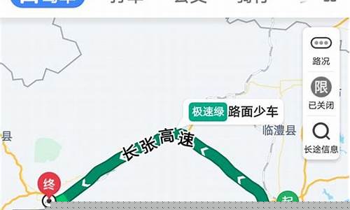 张家界到梵净山自驾路线怎么走-张家界到梵净山自驾路线