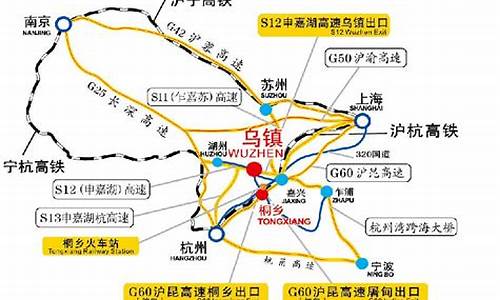 上海到乌镇大巴-上海到乌镇