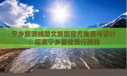 宁乡旅游点有哪些地方-宁乡旅游路线