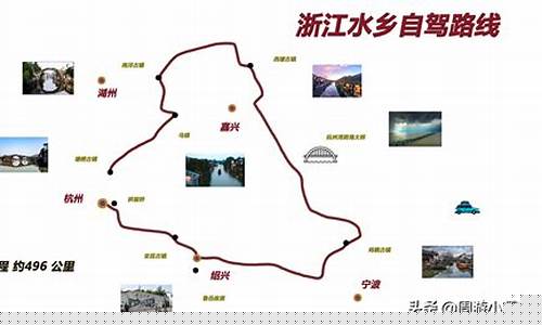 宁波到乌镇自驾游路线-宁波到乌镇自驾游路线图