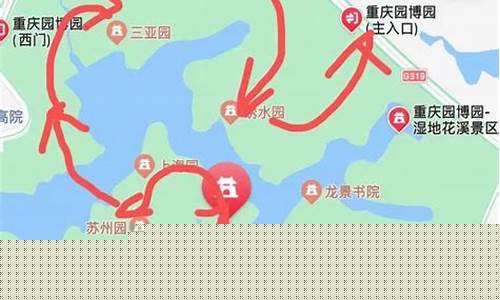 重庆南平到茶园有多远-重庆南平到园博园路线