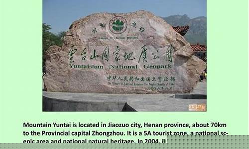 景区的英文怎么说呢-景区英文怎么读
