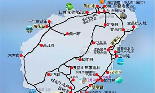 海南自驾租车多少钱一天-海南租车自驾游攻略