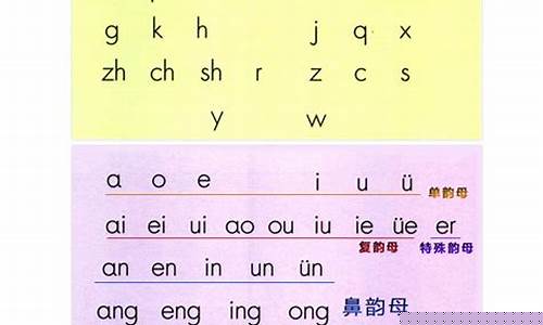景区的景怎么读-景区的拼音怎么写的拼音怎么读