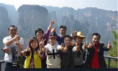 张家界旅游攻略及花费多少钱-张家界旅游攻略及花费多少