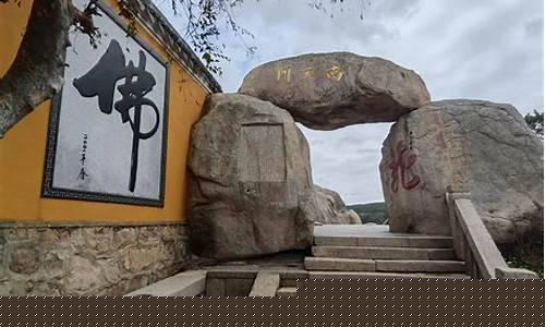 普陀山旅游详细攻略-普陀山旅游详细攻略含价格