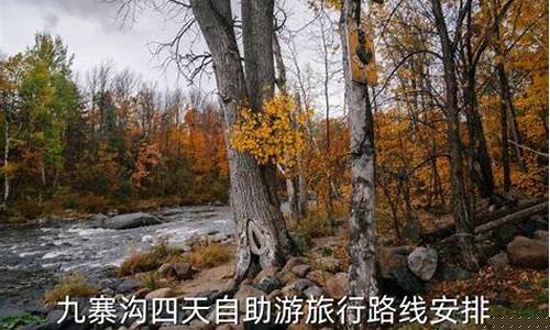 沈阳旅游攻略四日游自由行攻略大全-沈阳4日游攻略