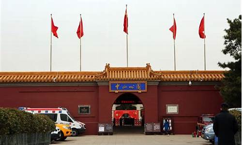 2021年北京中山公园郁金香-2014年北京中山公园郁金香