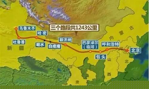 京新高速自驾游攻略路线-京新高速自驾游攻略